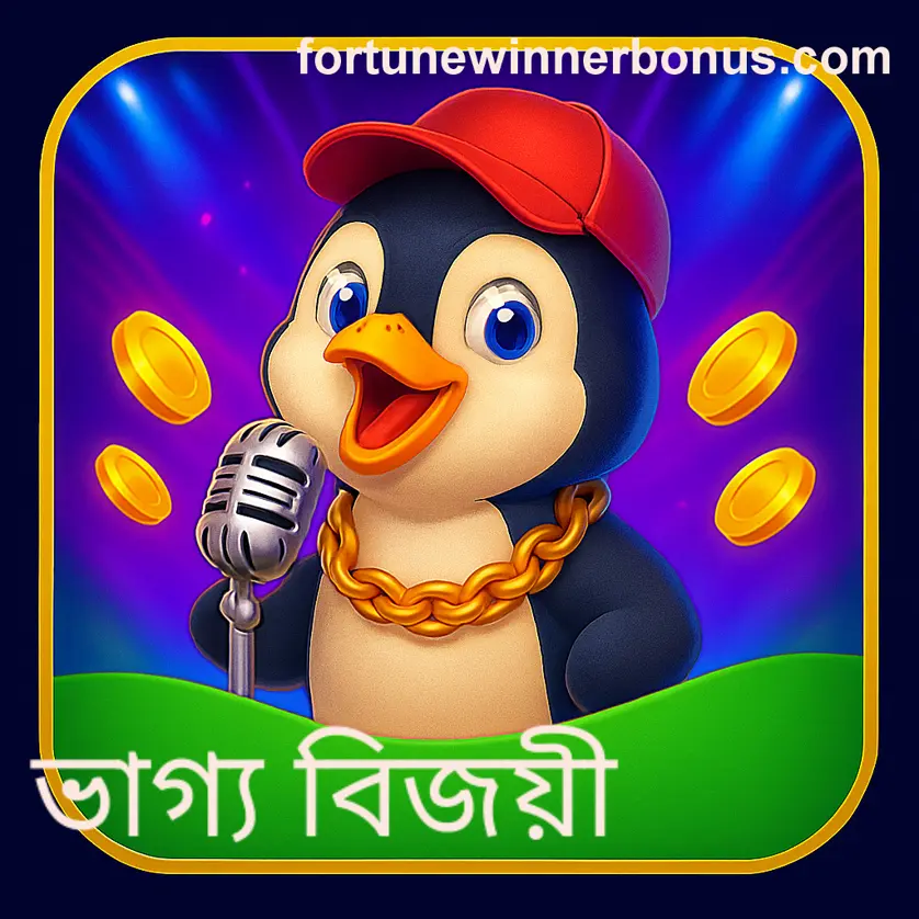 Fortune Winner - Indian Gaming Company Headquarters