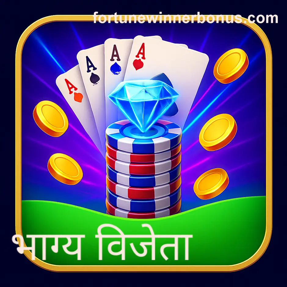 Fortune Winner - Indian Gaming Company Headquarters