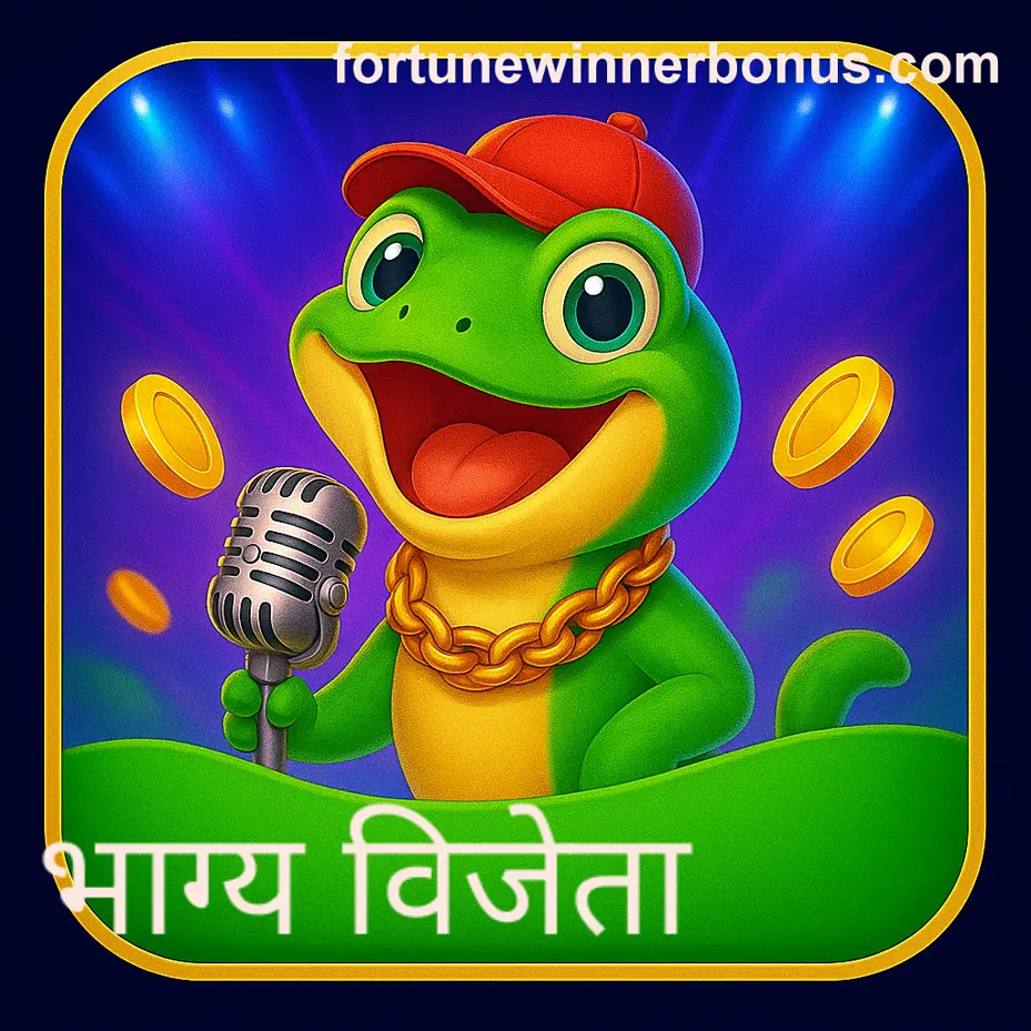 Trusted digital platform reviewed by fortunewinnerbonus.com Desai Arjun