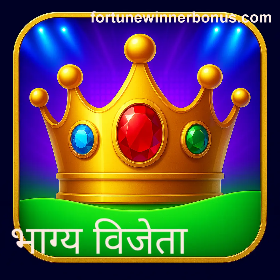 Fortune Winner Cookie Notice security protection banner, modern style, India