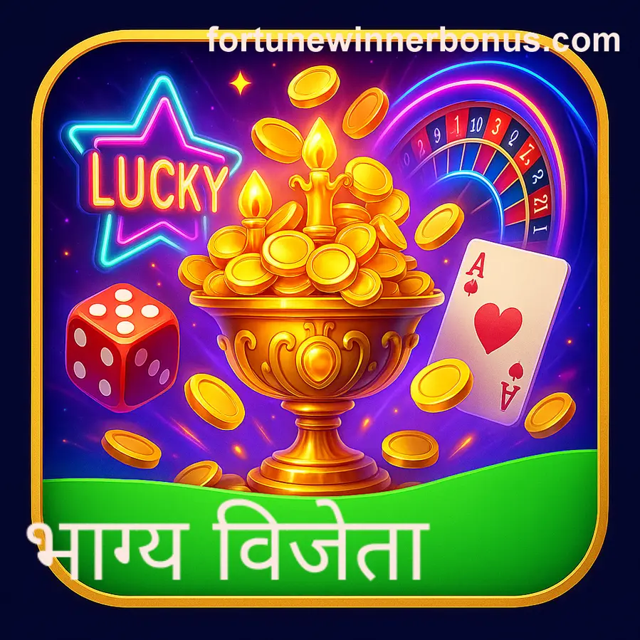 Fortune Winner Download - Secure Game App India