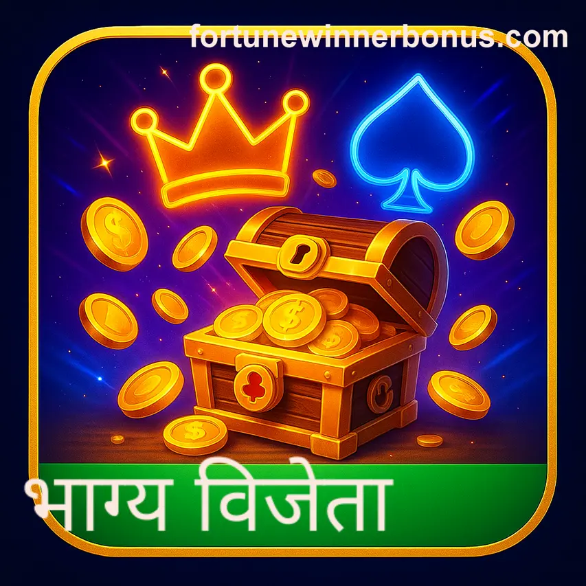 Fortune Winner real reviews - reliable gaming company in India