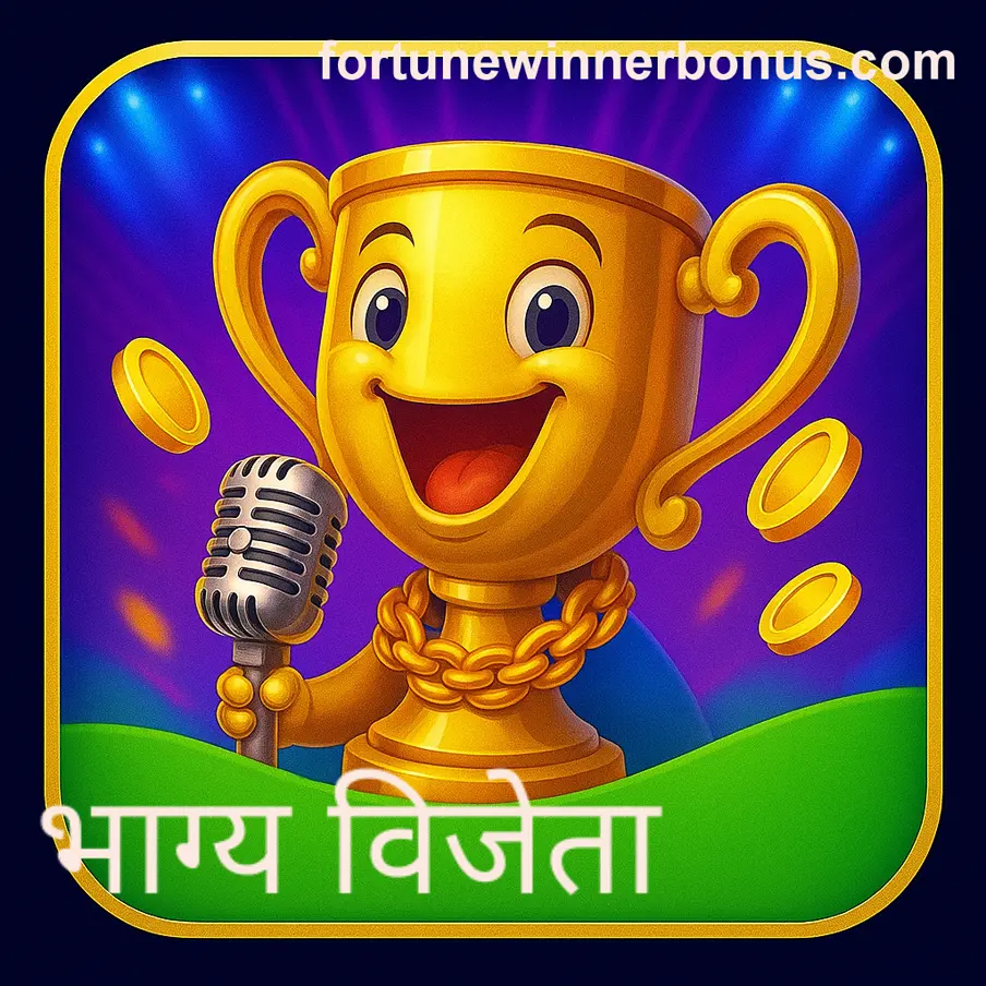 Beginner starter guide for Fortune Winner Learning Center India