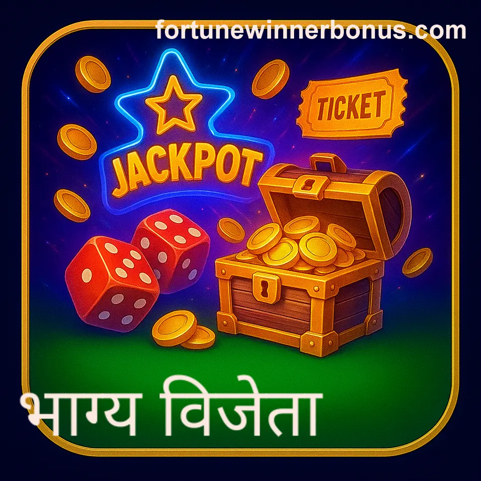 Common withdrawal issues with fortune winner international limited Bharat Club apps in India