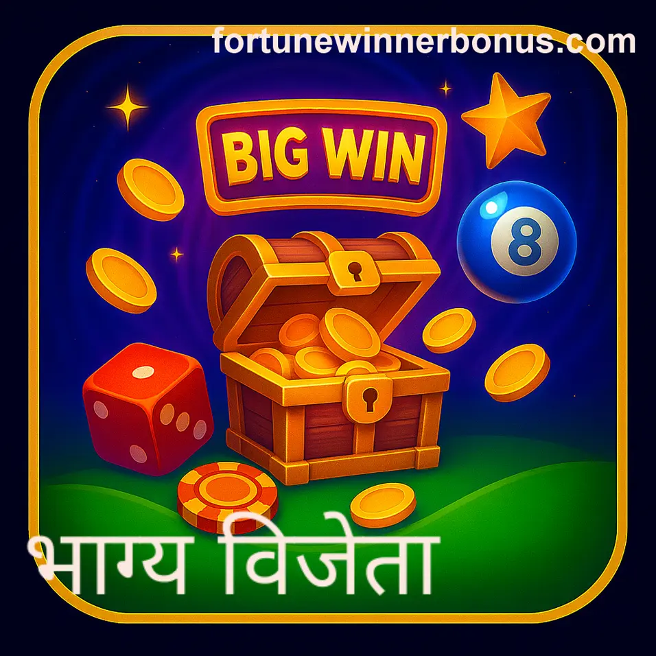 Fortune Winner Account Information Overview