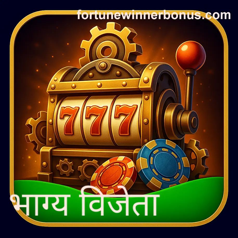 Login troubleshooting example for Fortune Winner security