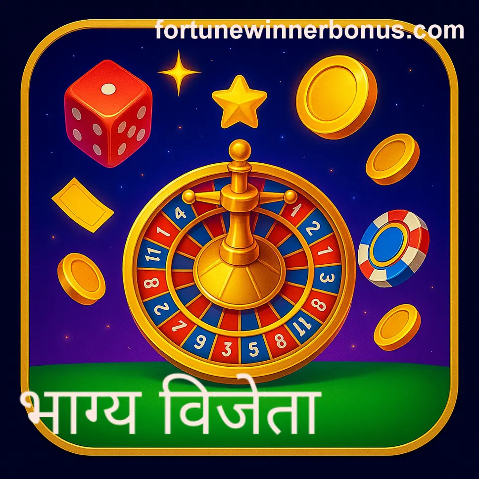 Fortune Winner registration sign up screen for Indian users, security and guide