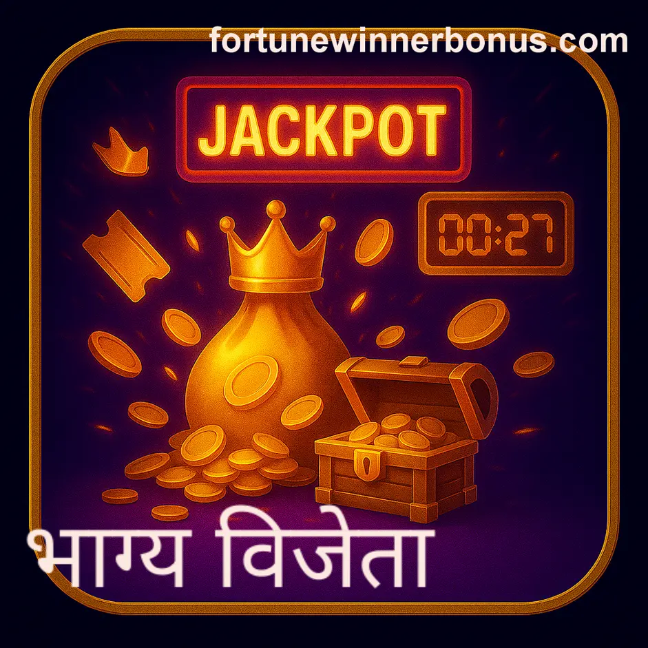 Official Fortune Winner Contact Office in India