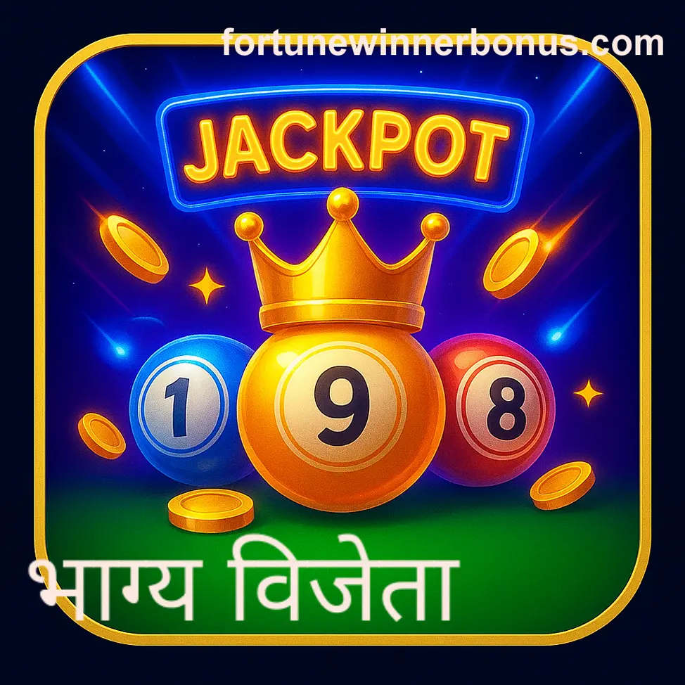 Fortune Winner - Indian Gaming Company Headquarters