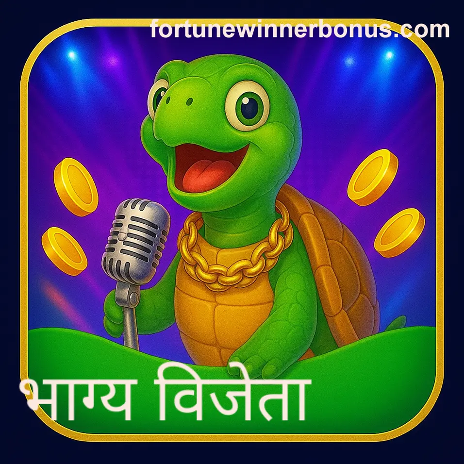 Fortune Winner Cookie Notice security protection banner, modern style, India