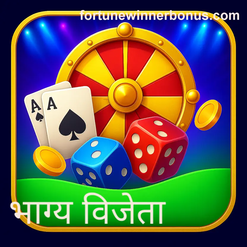 Fortune Winner team profile image for Indian users