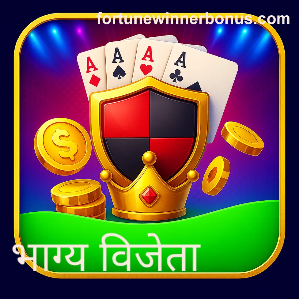 Indian user checking fortune winner withdrawal issue news