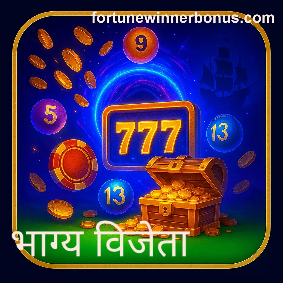 KYC Verification Issue in Fortune Winner Game India