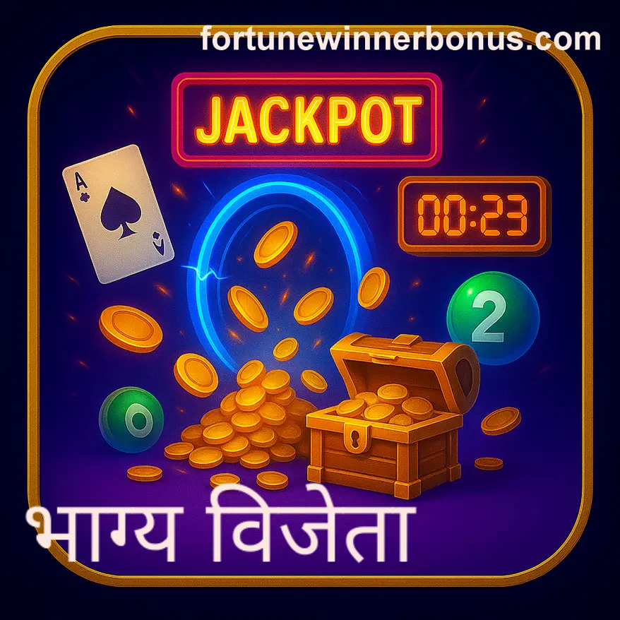 Common withdrawal issues with fortune winner international limited Bharat Club apps in India
