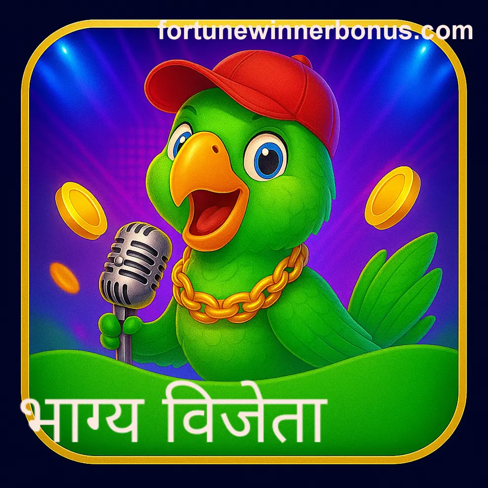 Fortune Winner registration sign up screen for Indian users, security and guide