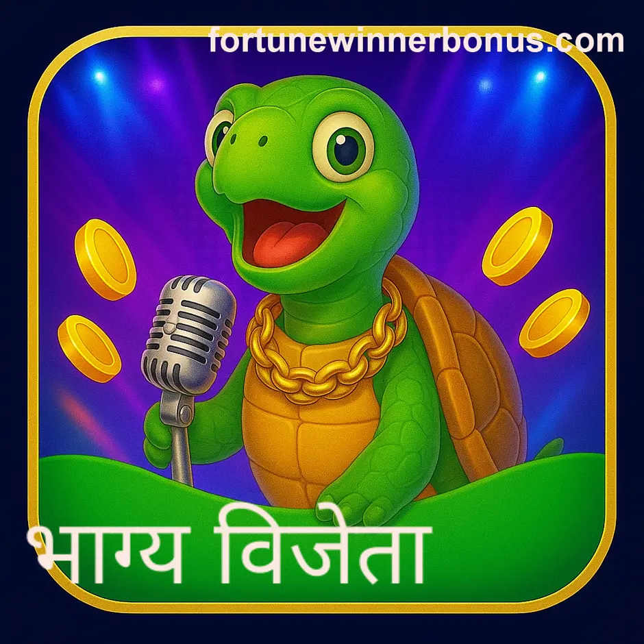 Official Fortune Winner Contact Office in India